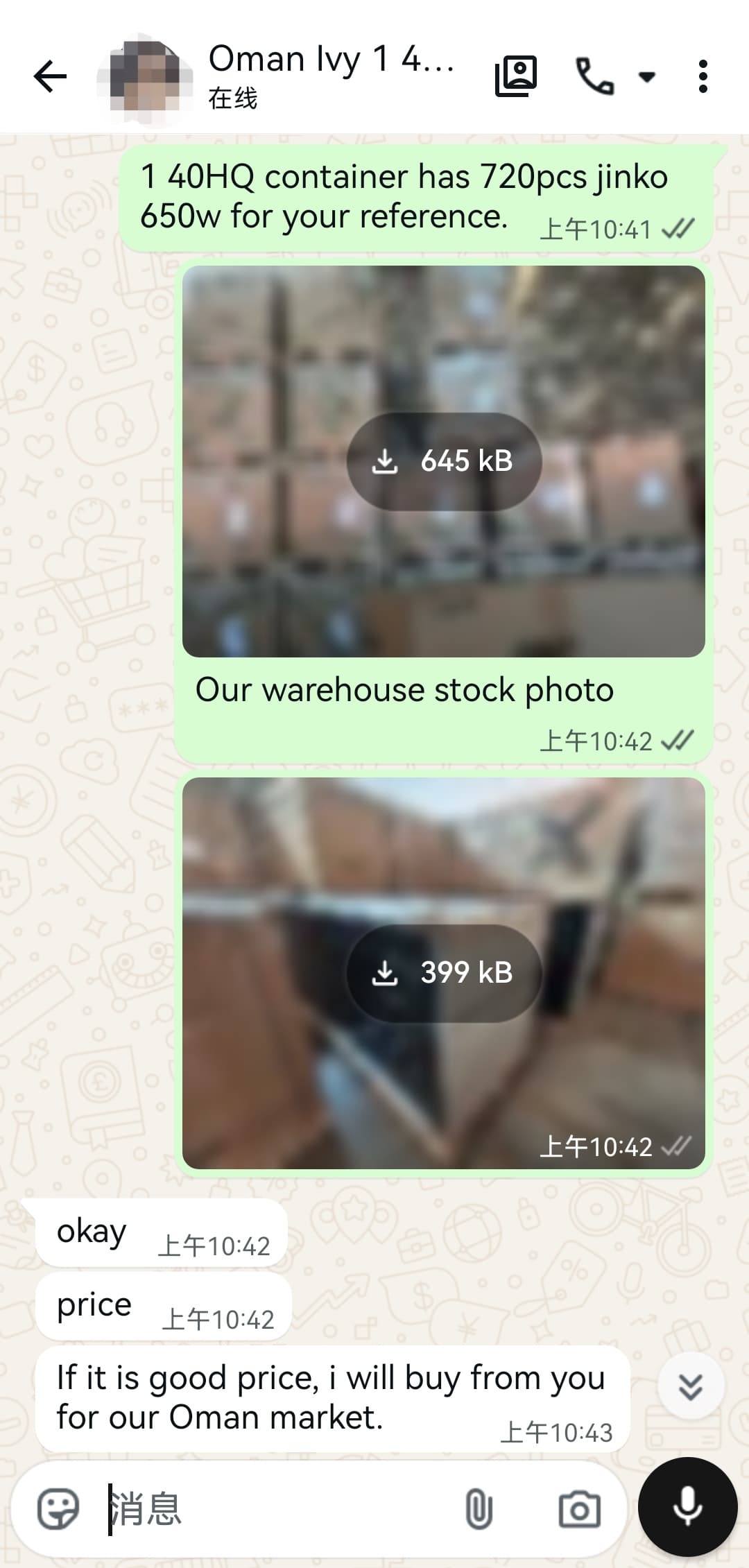 Warehouse stock 12