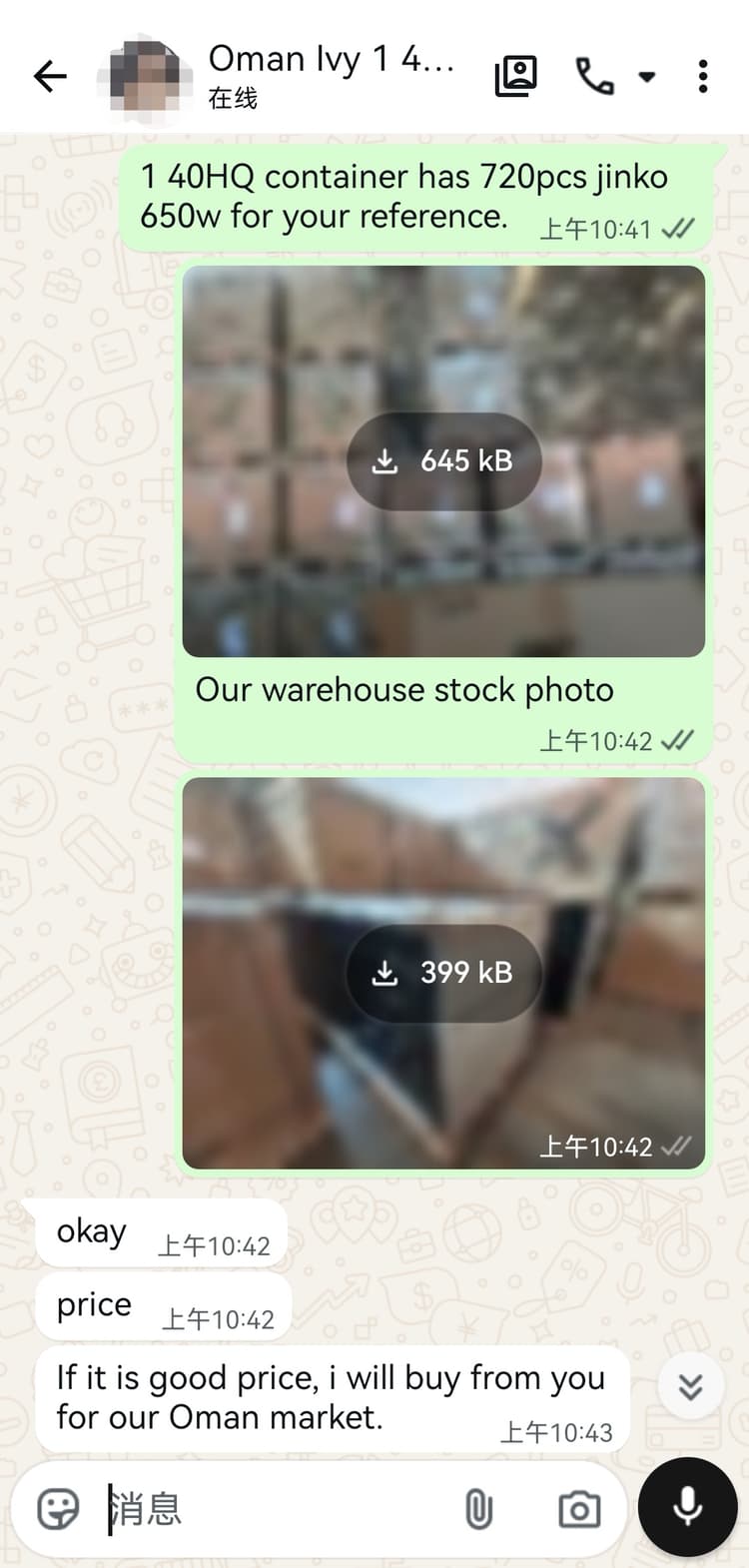 Customer chat 3