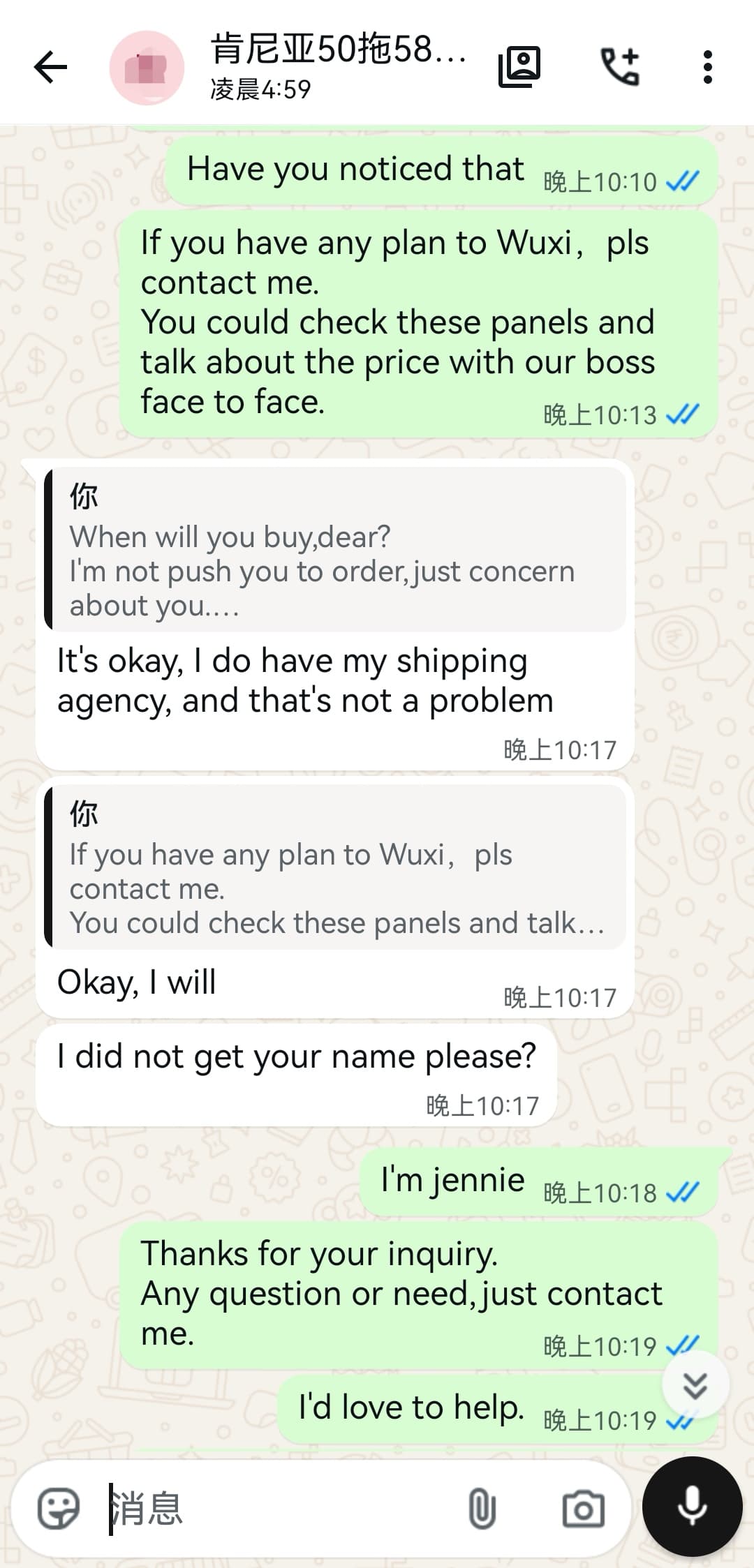 Warehouse stock 15
