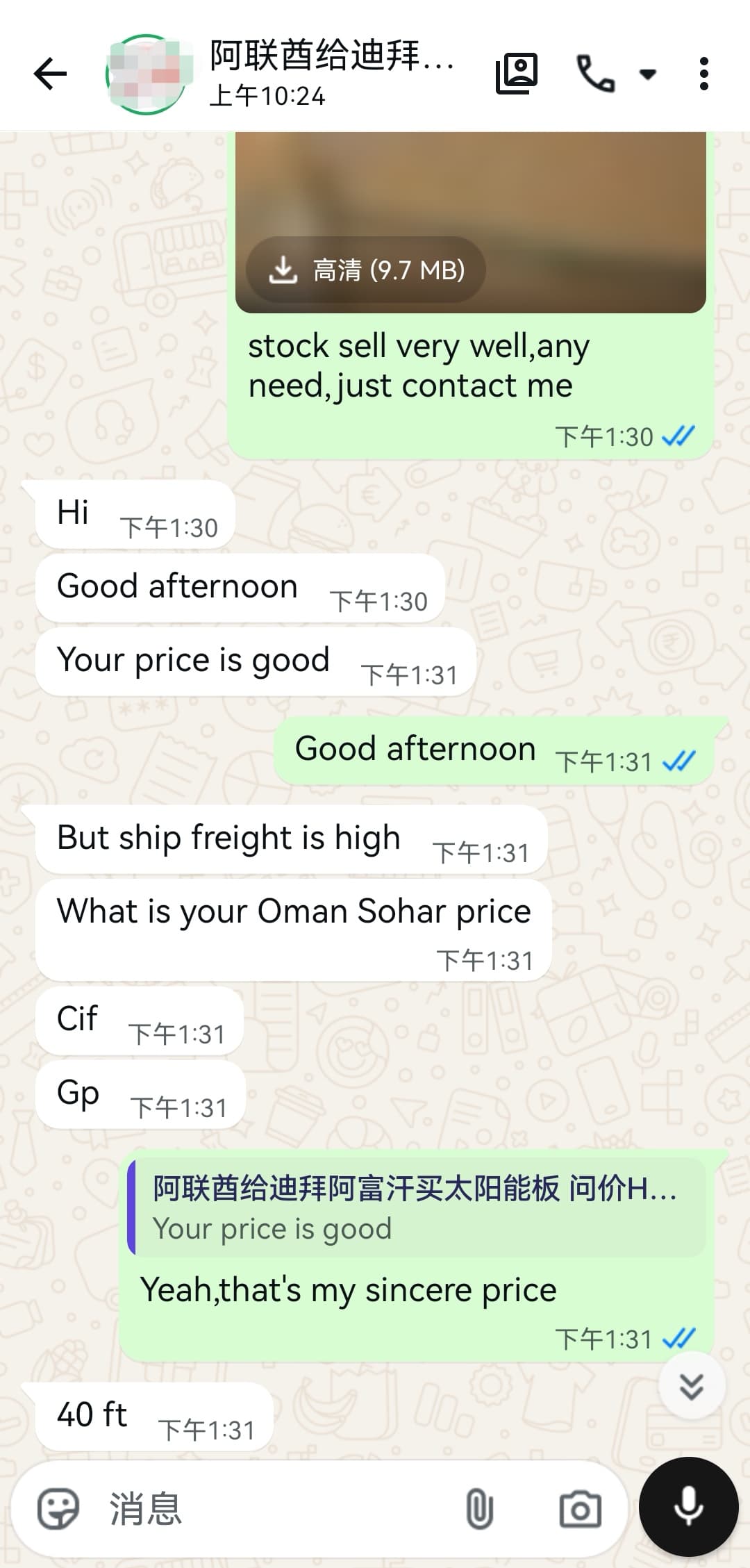Warehouse stock 9